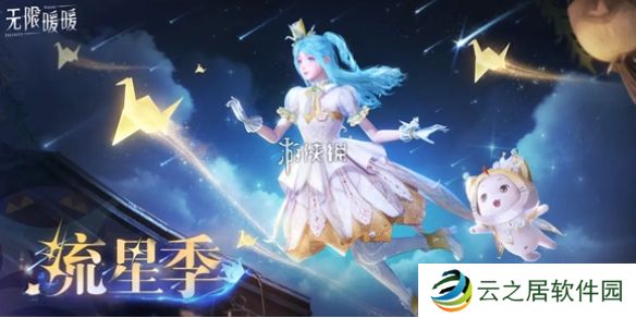 无限暖暖观察之旅石树田无人区攻略大全-无限暖暖观察之旅石树田无人区攻略汇总